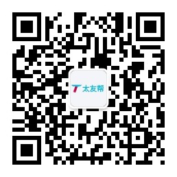 太友帮官方公众号_【非章丘】黑龙江SEO、网站优化、推广和运营公司